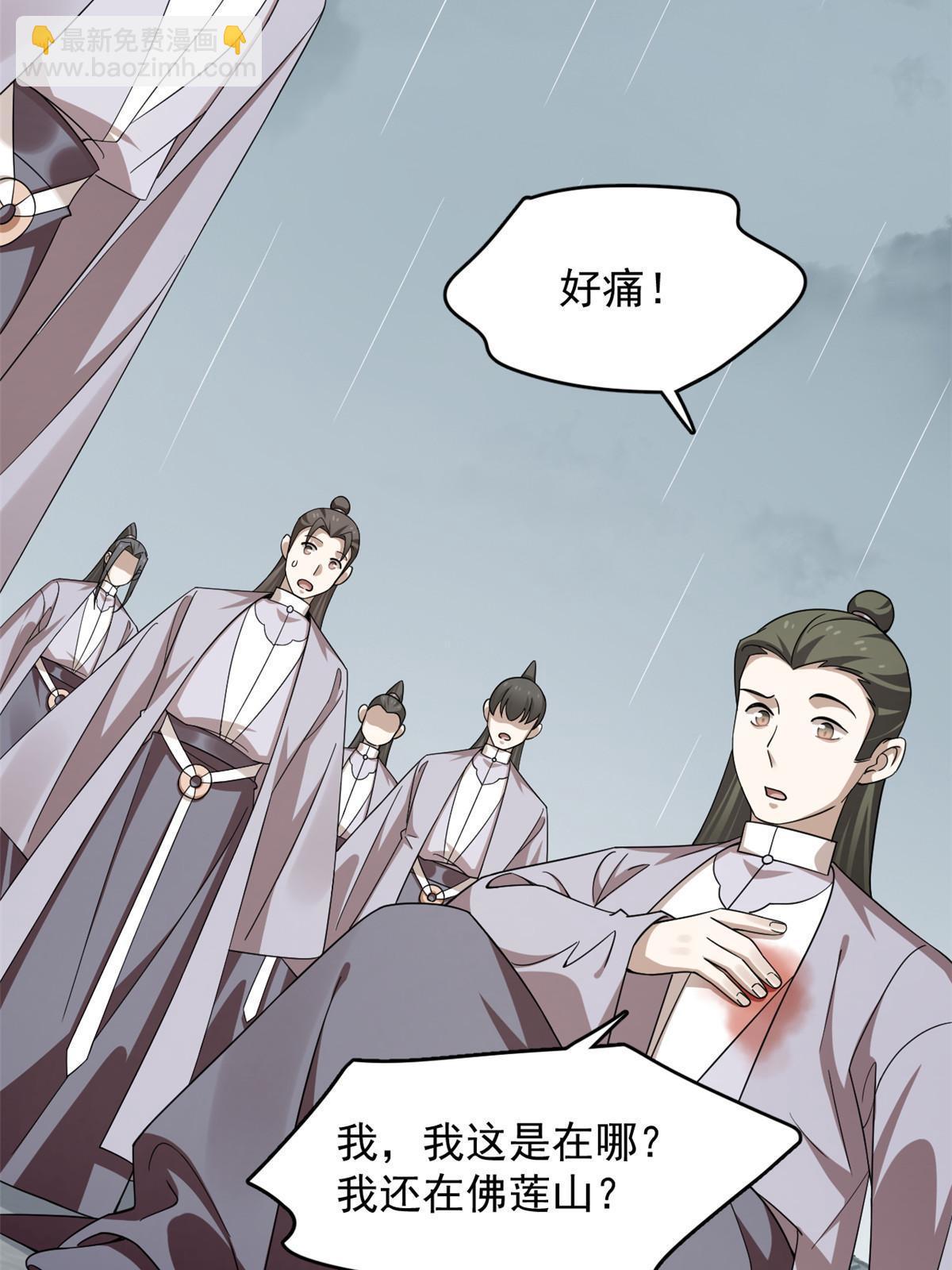 324-第324话