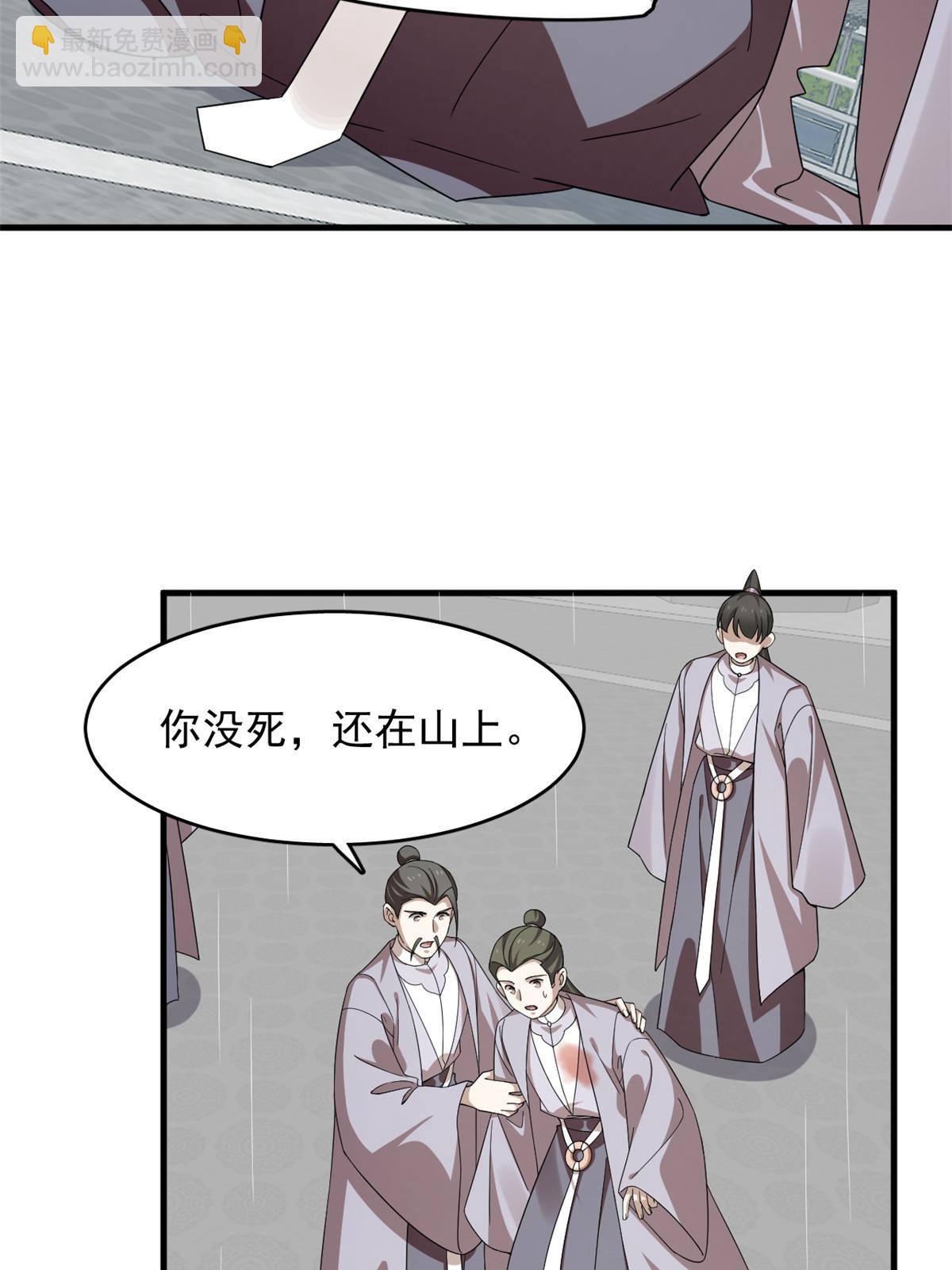 324-第324话