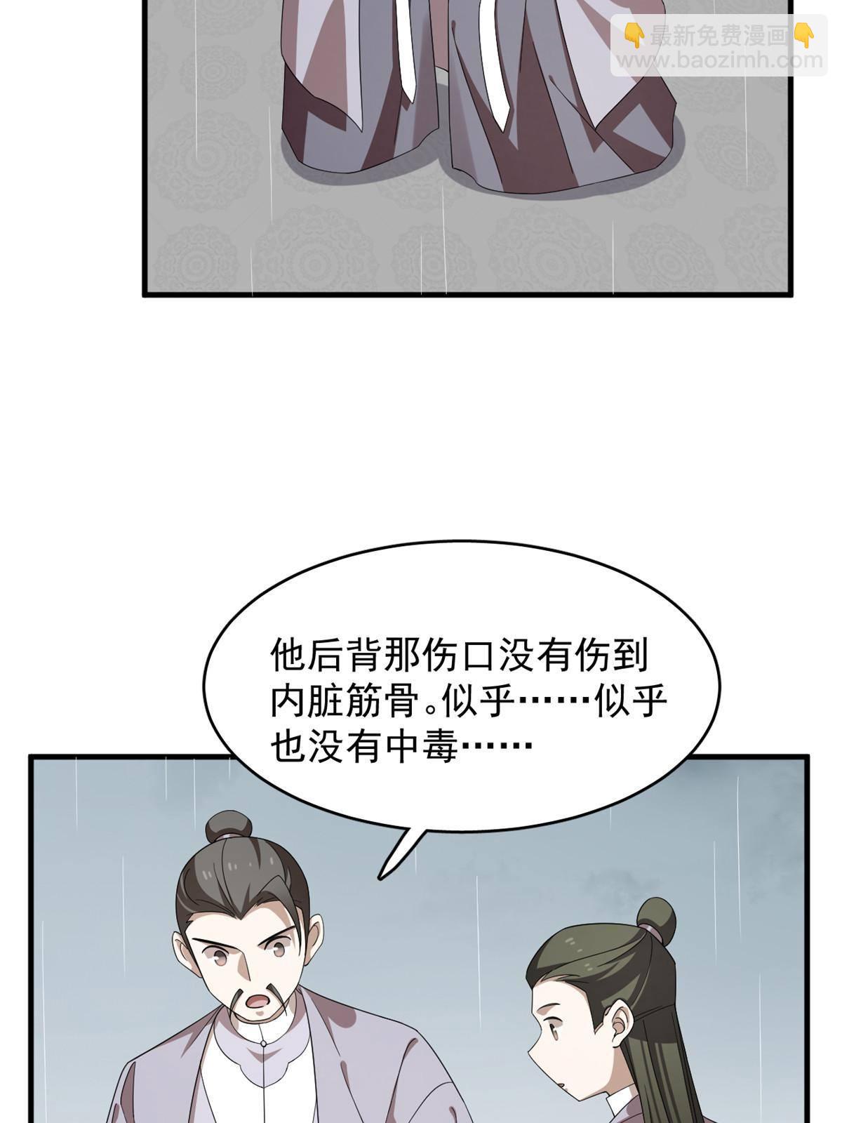 324-第324话
