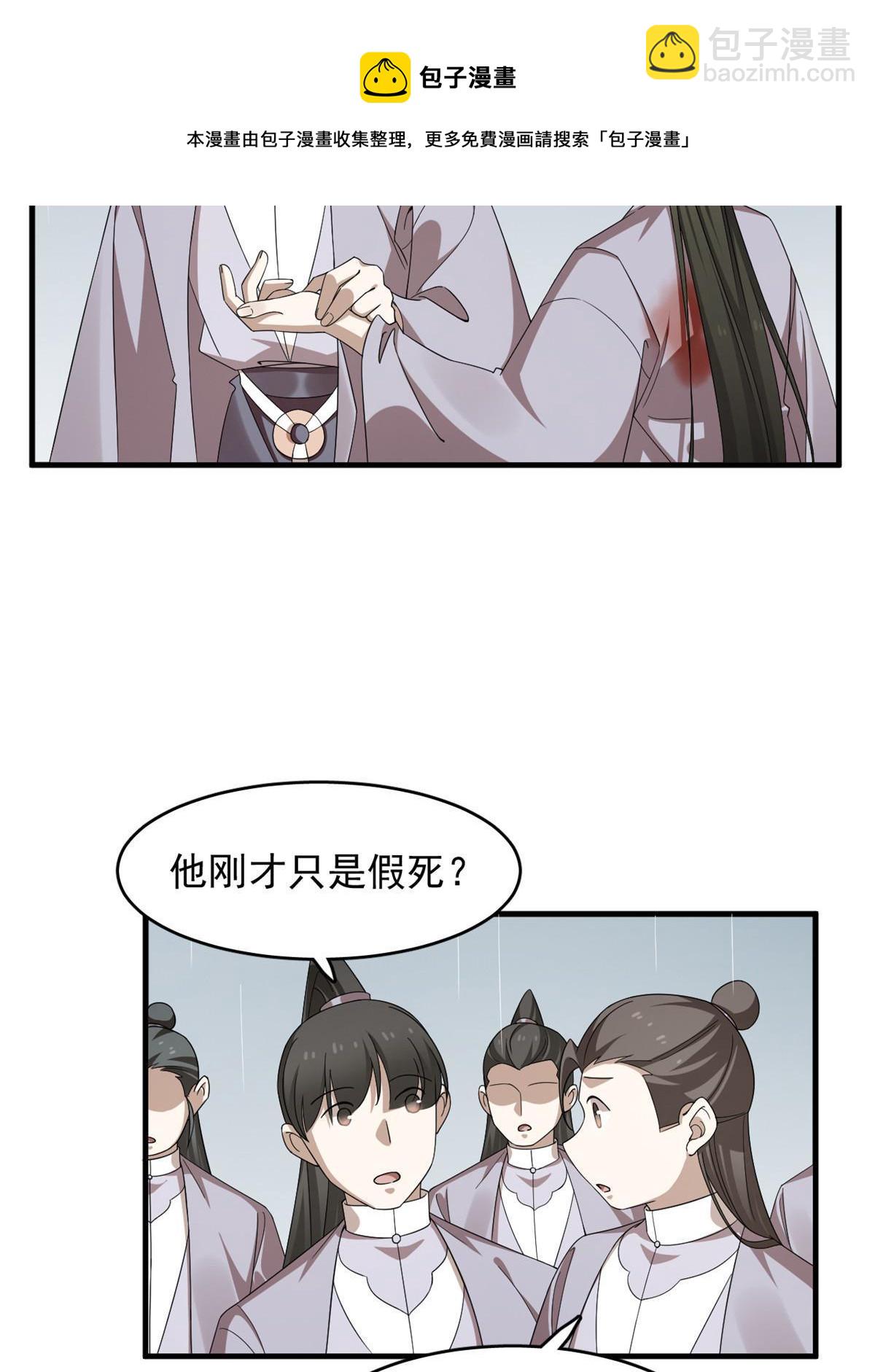 324-第324话