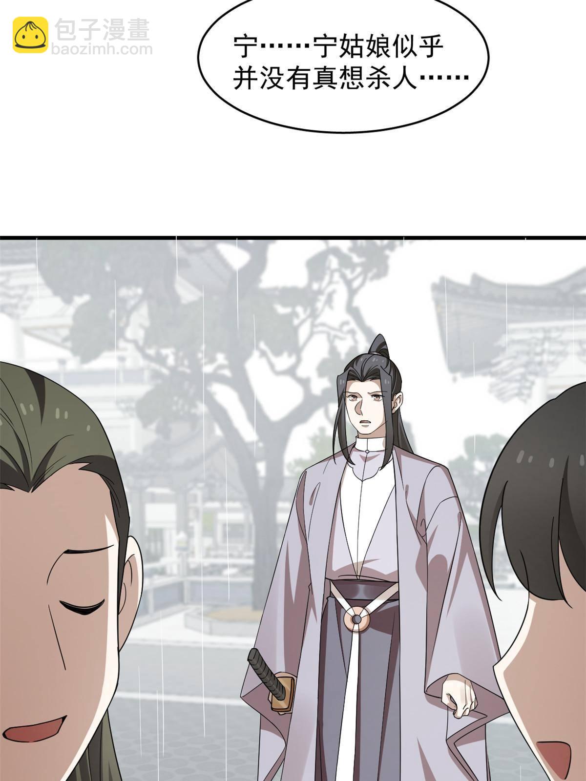 324-第324话