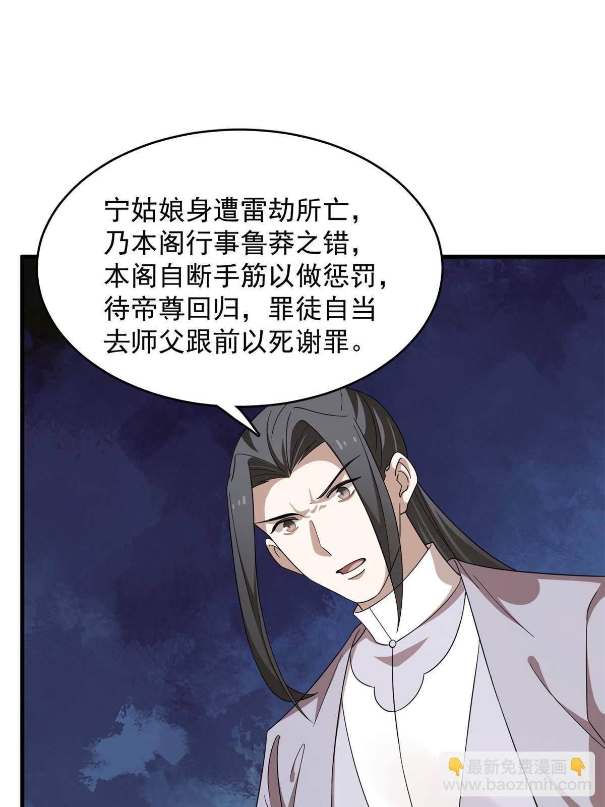 324-第324话
