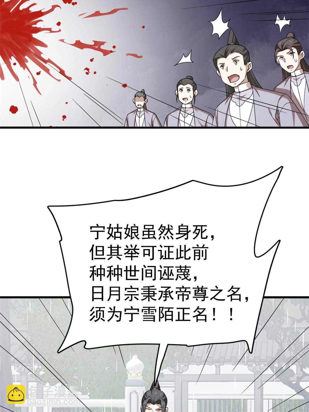 324-第324话