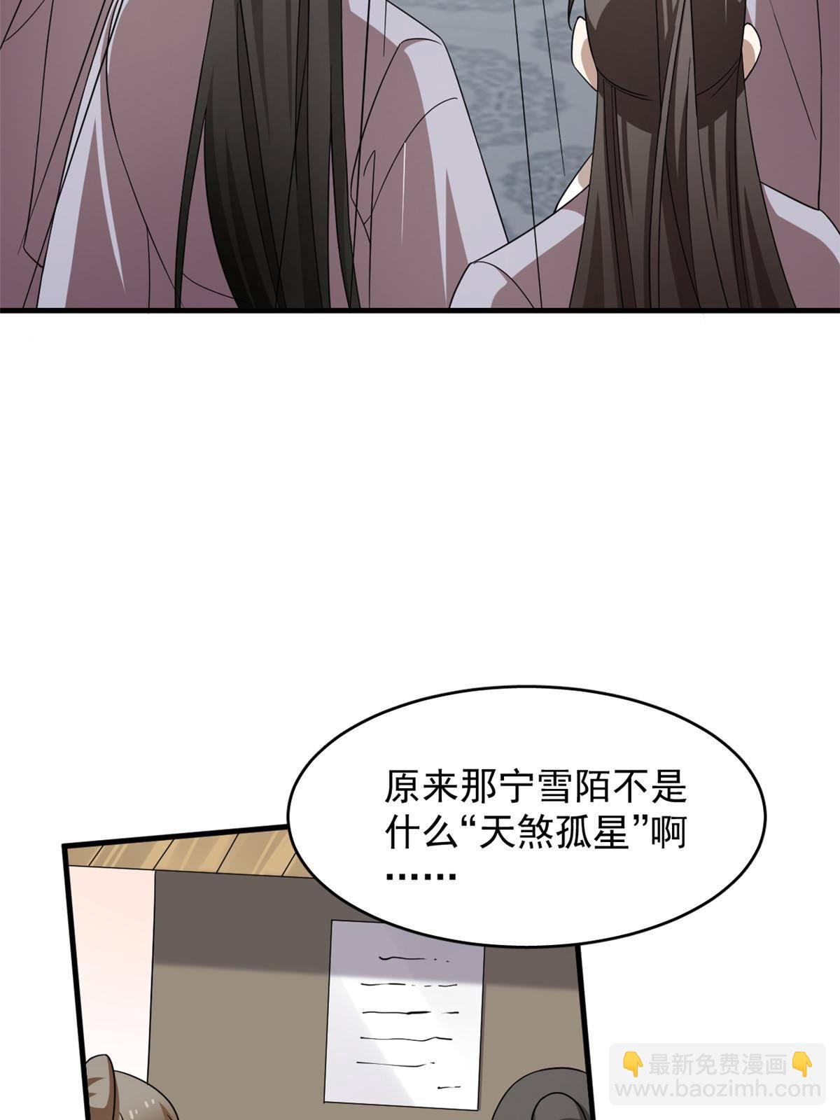 324-第324话