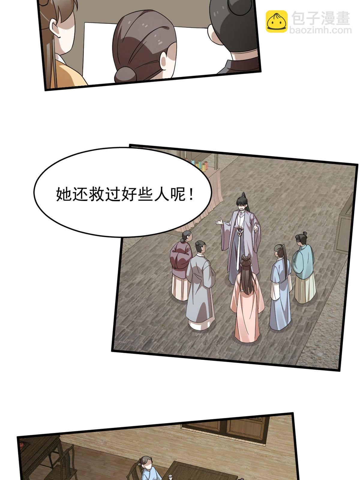 324-第324话
