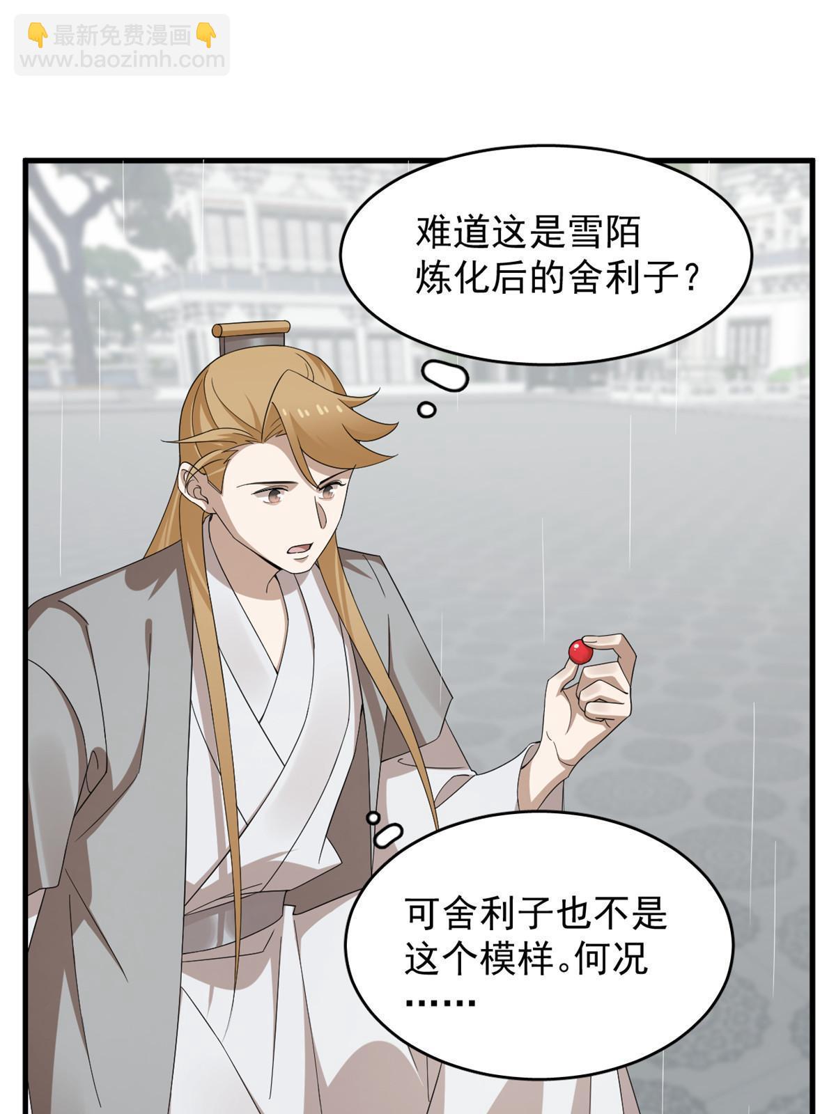 324-第324话