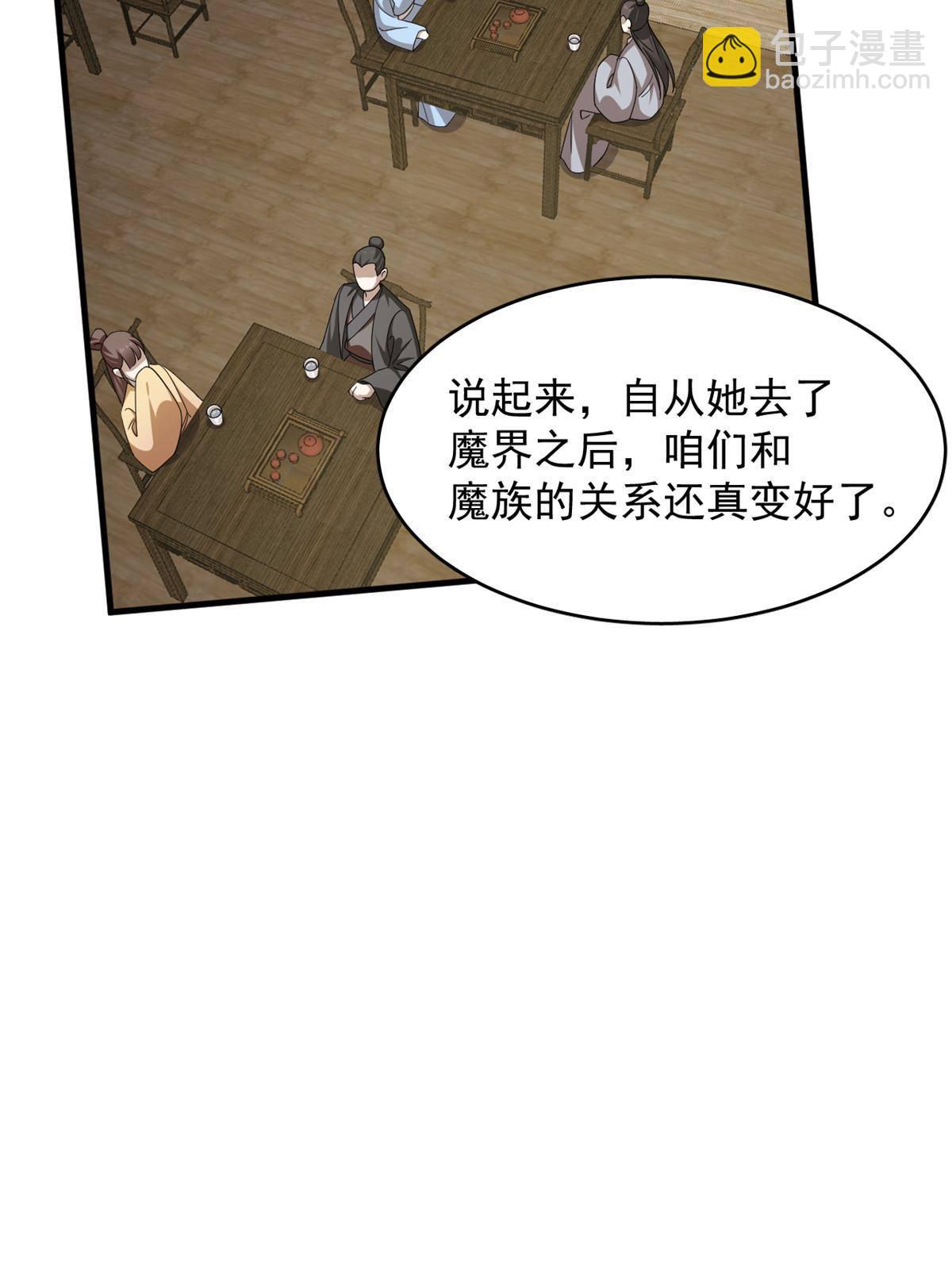 324-第324话
