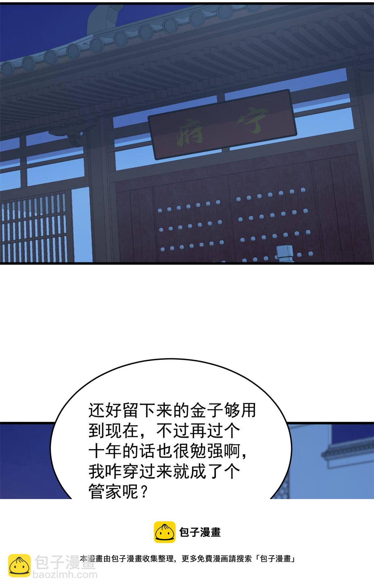 324-第324话