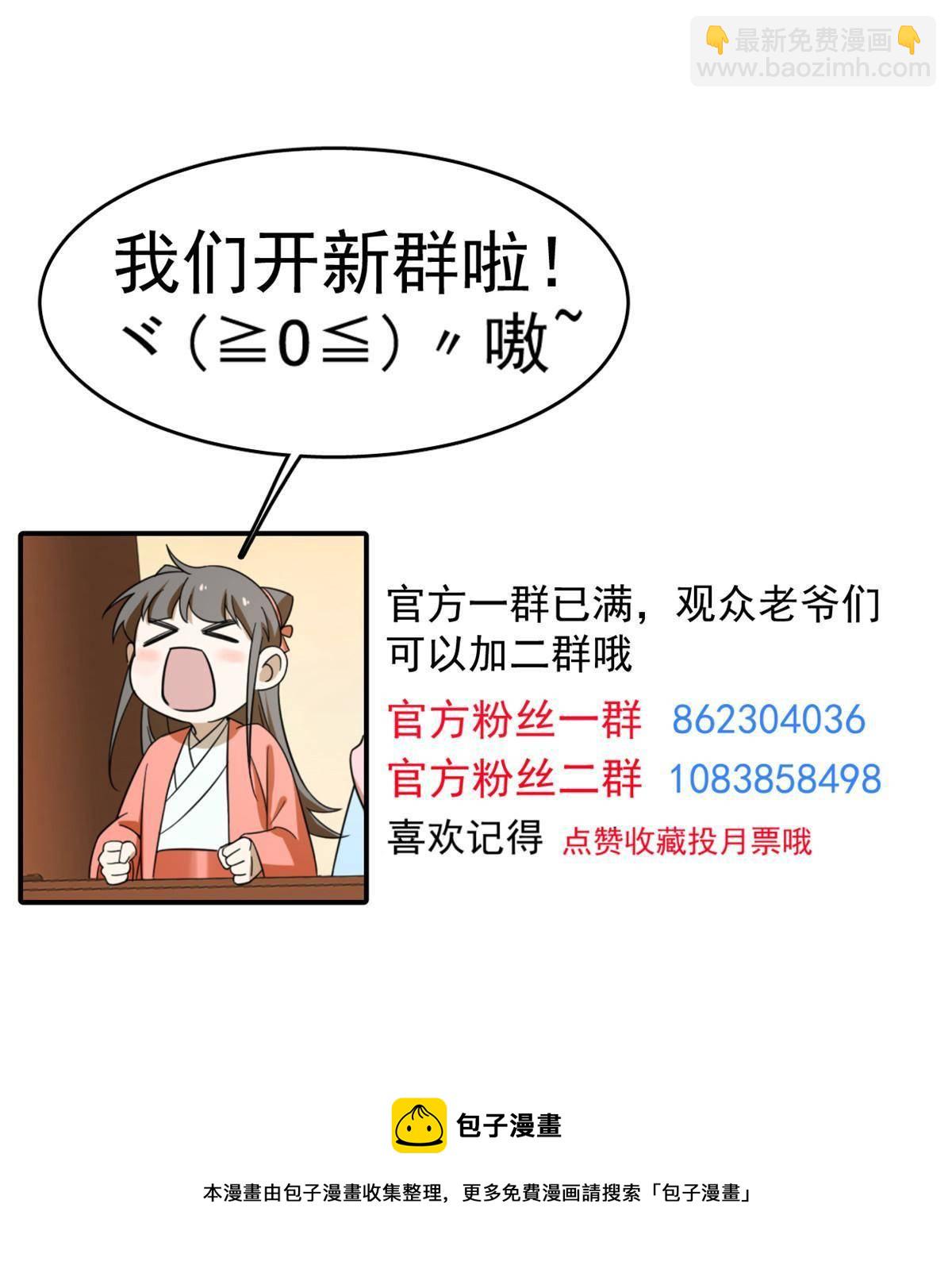 324-第324话