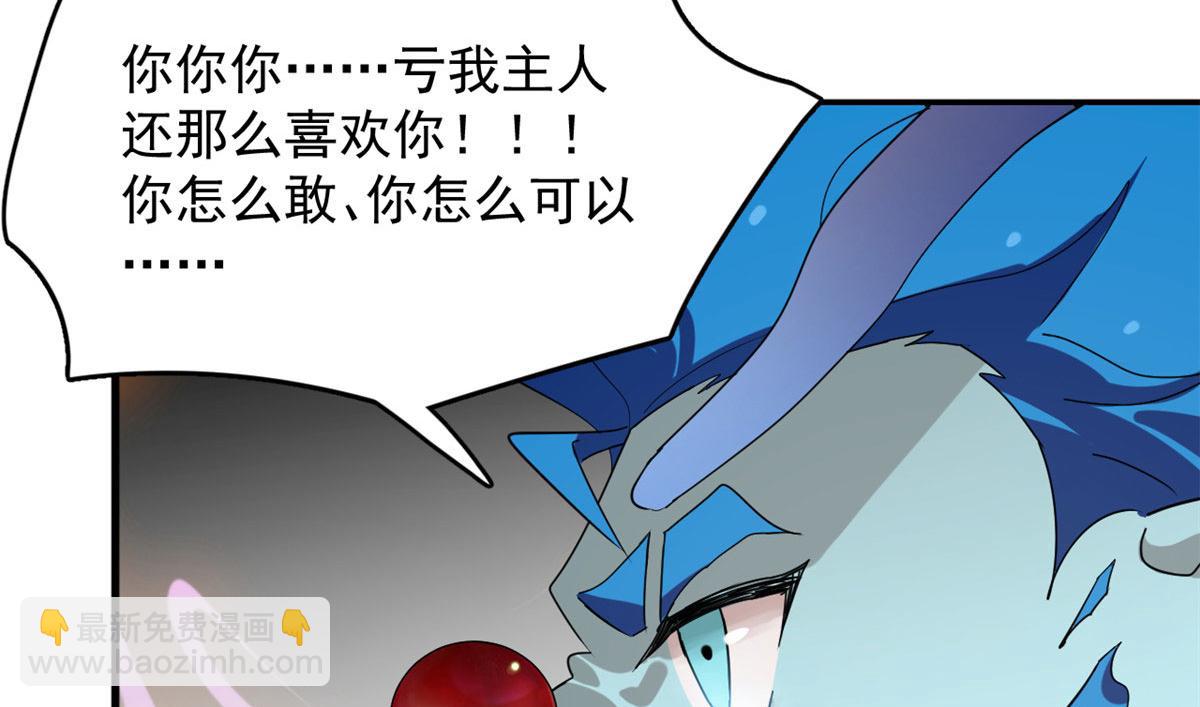 326(1/2)-第326话