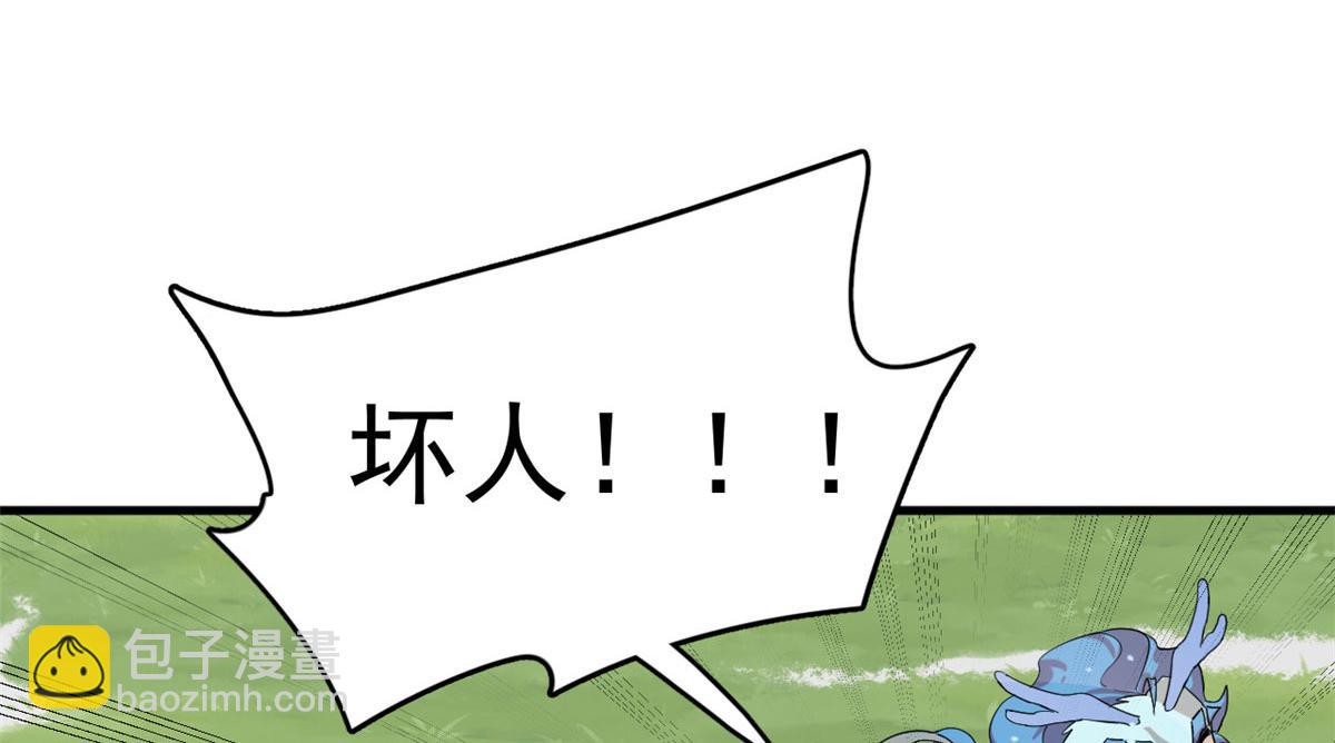 326(1/2)-第326话