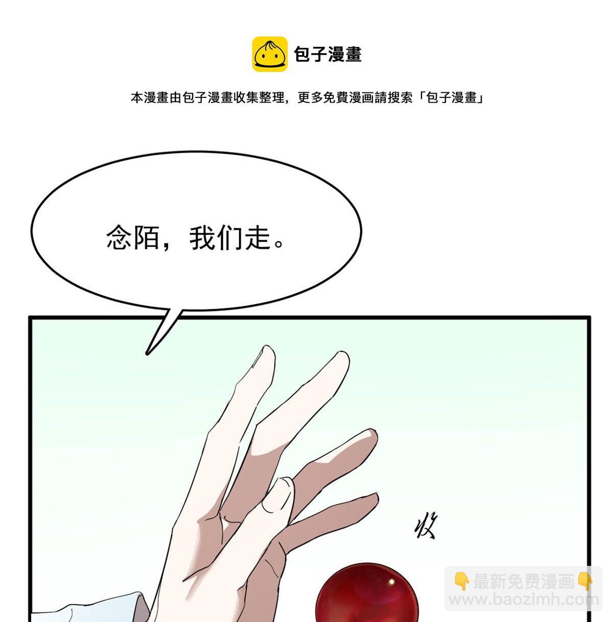 326(1/2)-第326话