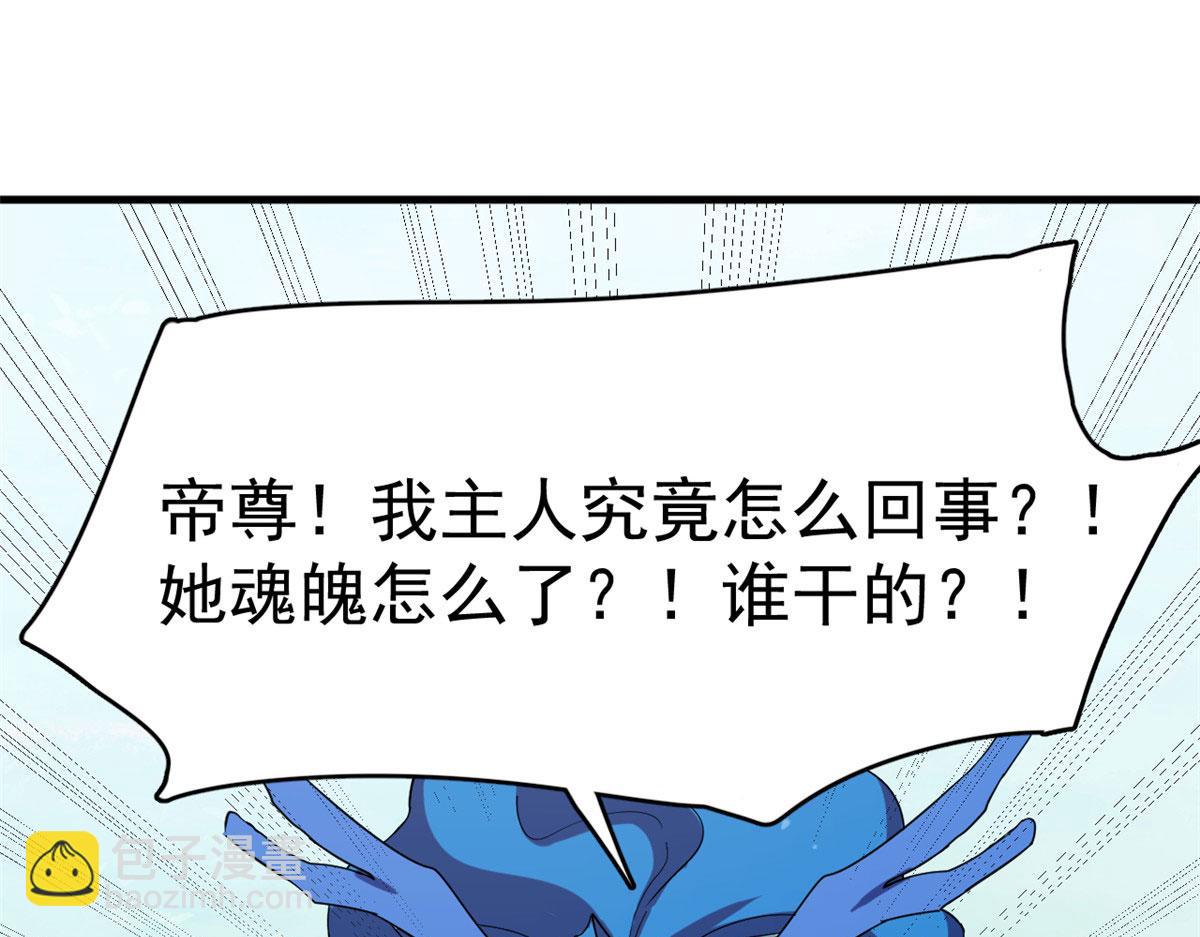 326(1/2)-第326话