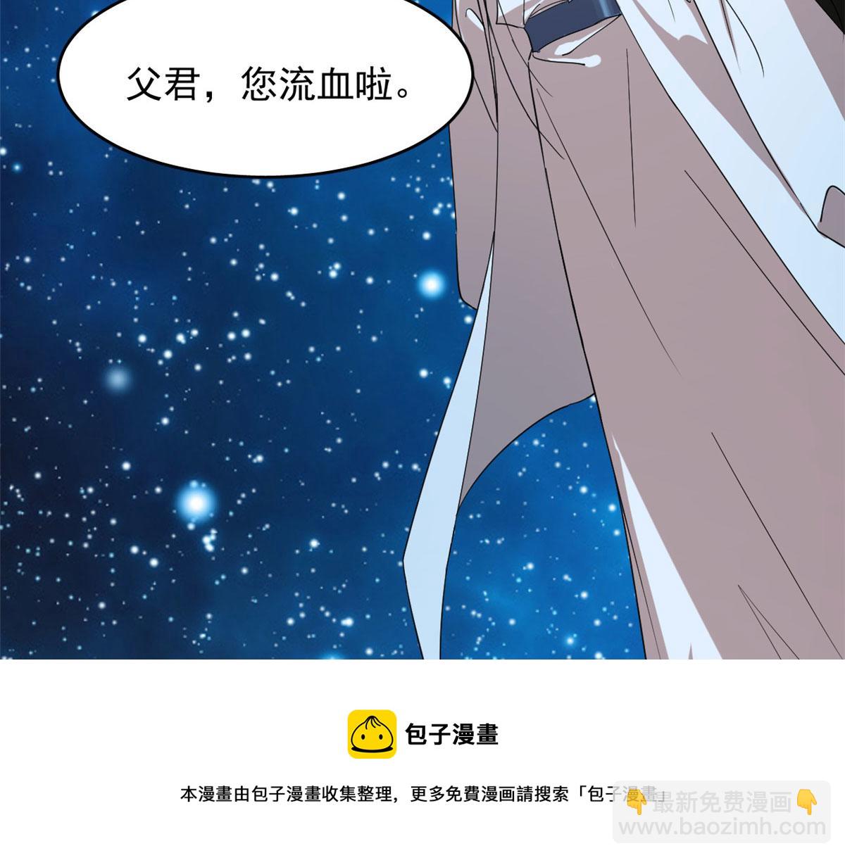 326(1/2)-第326话