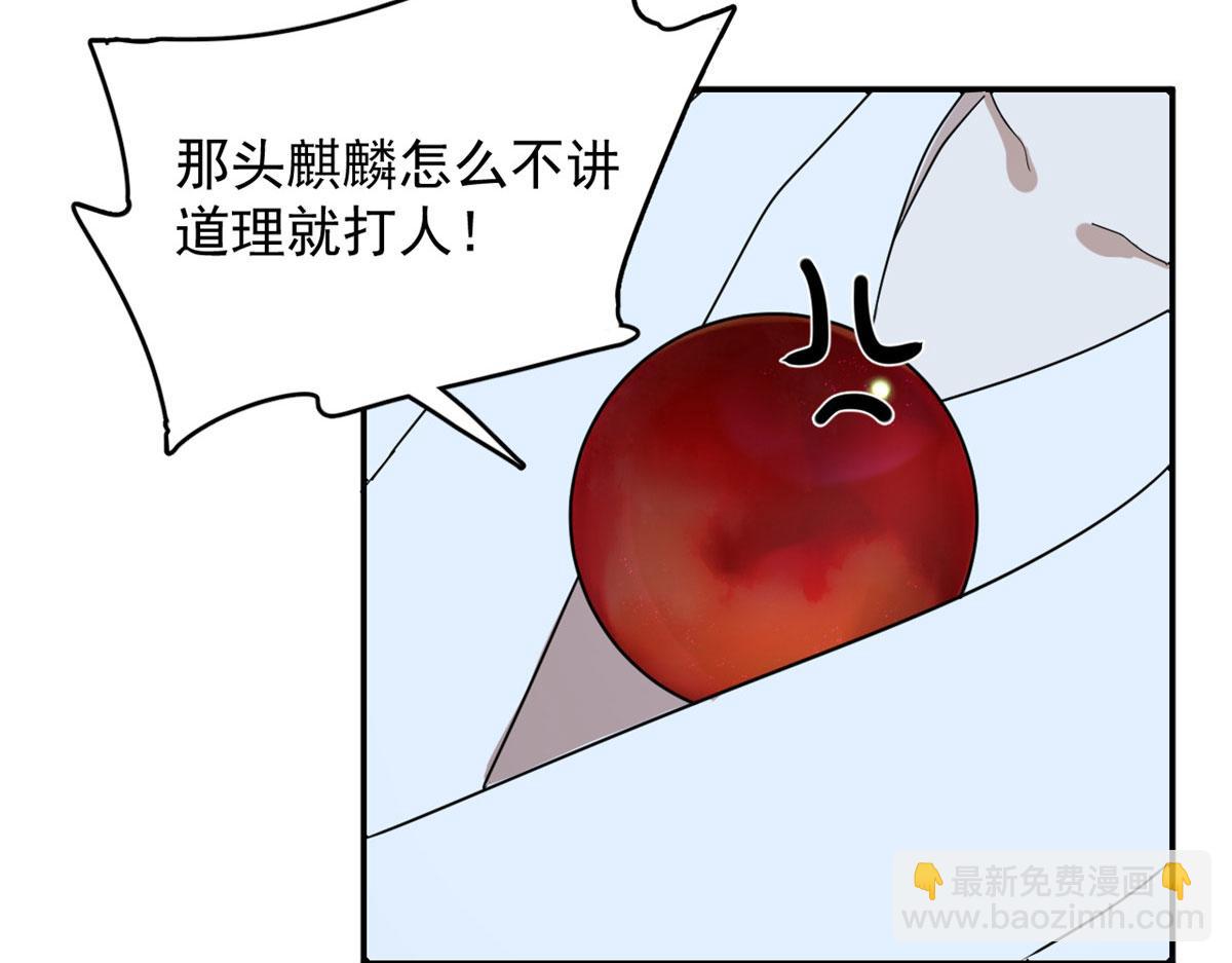326(1/2)-第326话