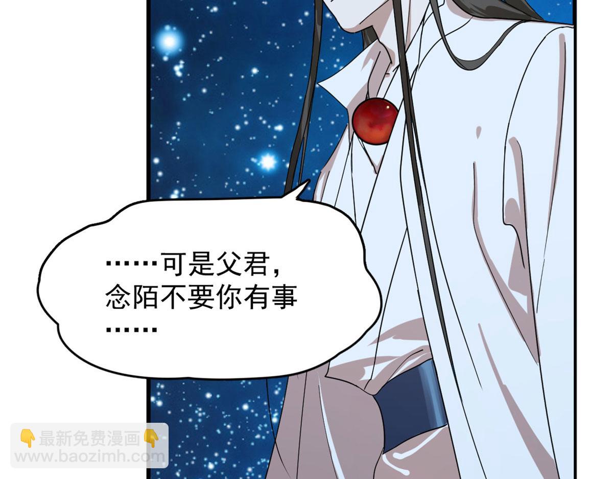 326(1/2)-第326话