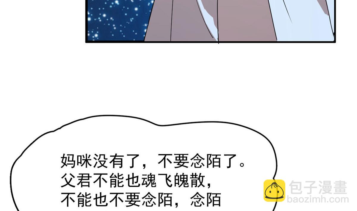 326(1/2)-第326话