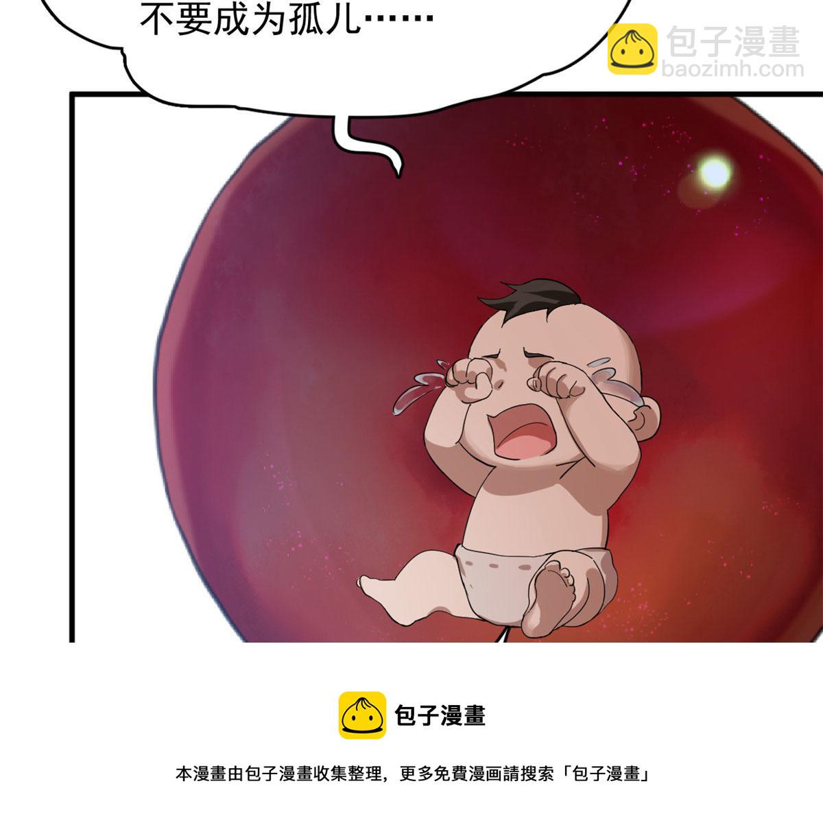 326(1/2)-第326话