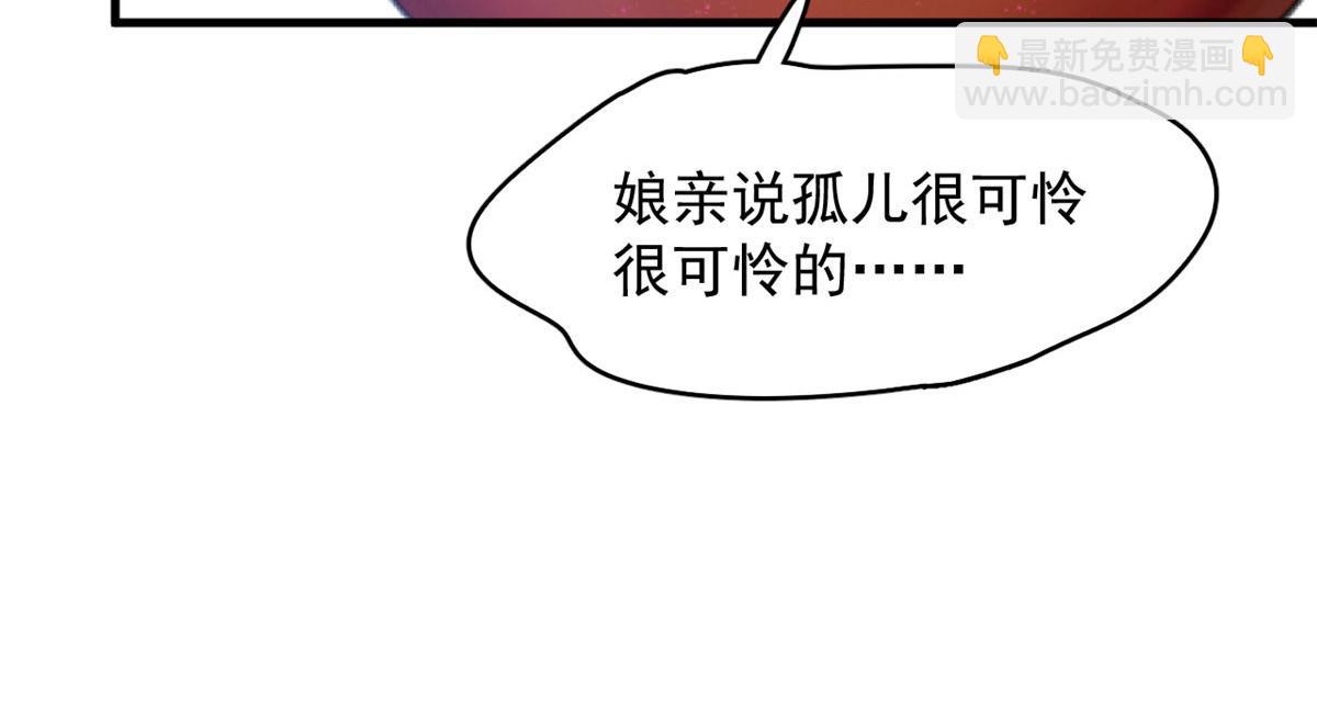 326(1/2)-第326话