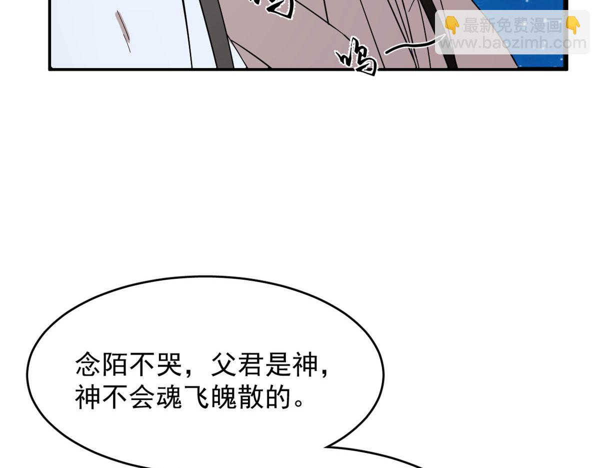 326(1/2)-第326话