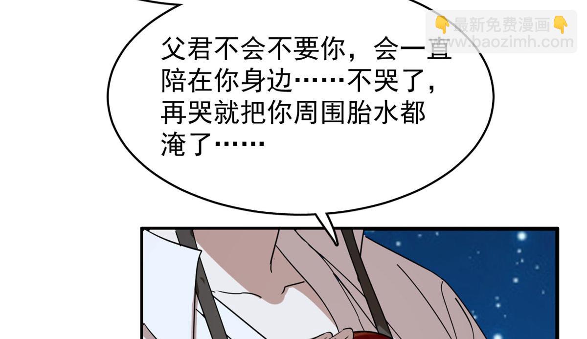 326(1/2)-第326话