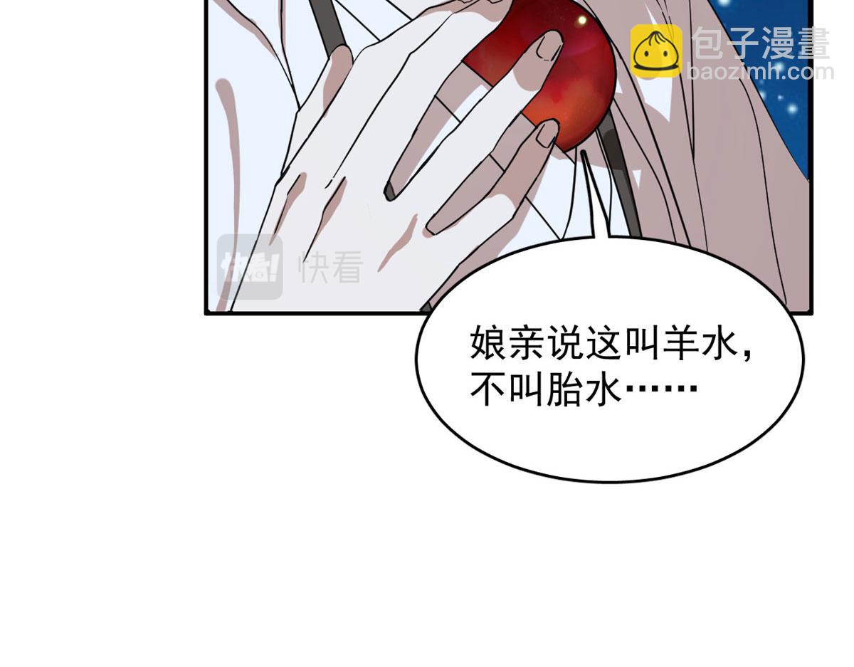 326(1/2)-第326话