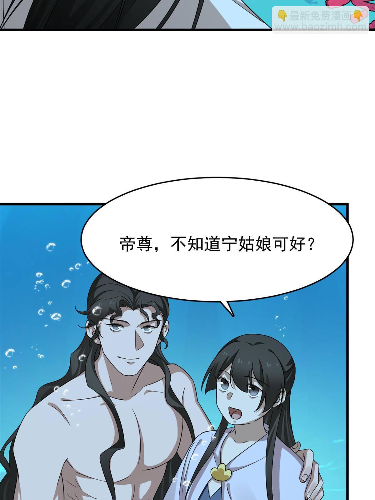 328(1/2)-第328话