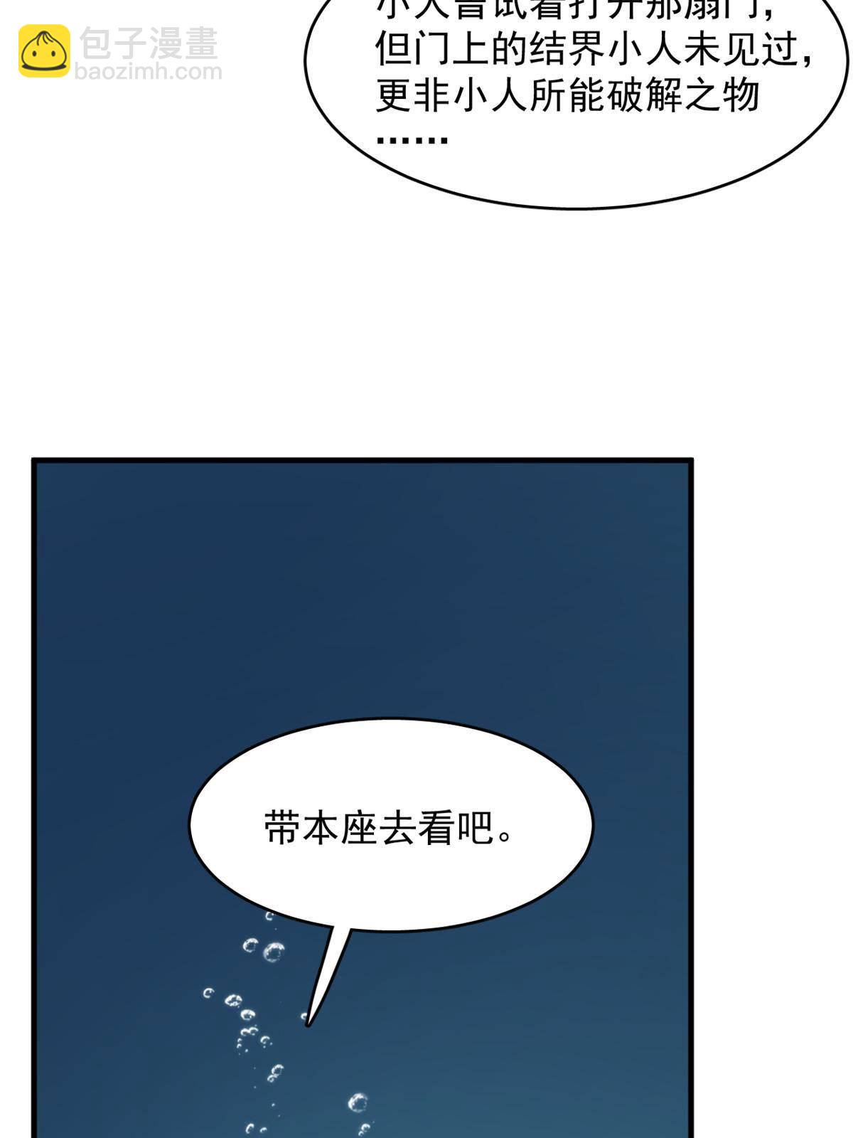 328(1/2)-第328话