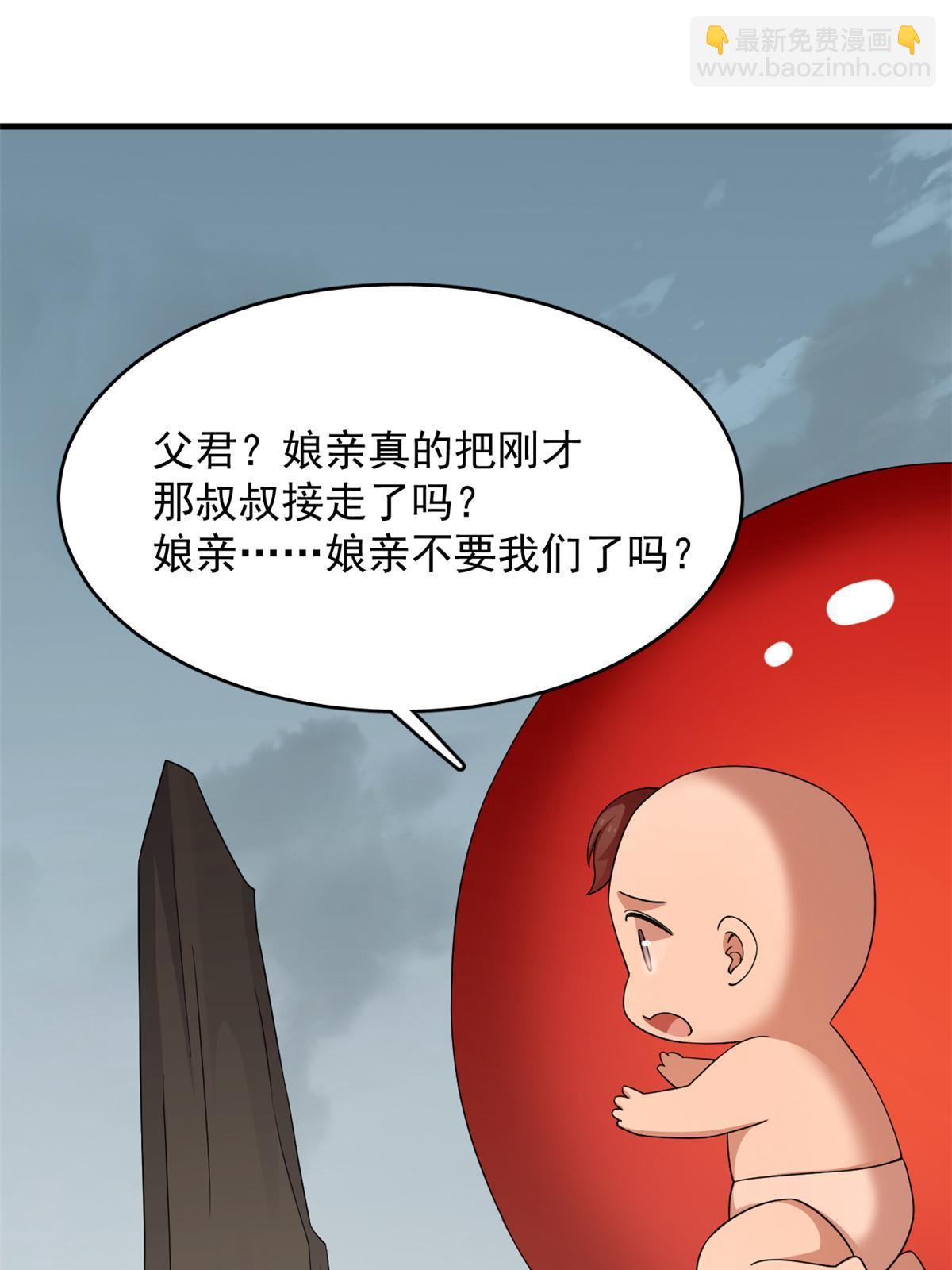 328(1/2)-第328话