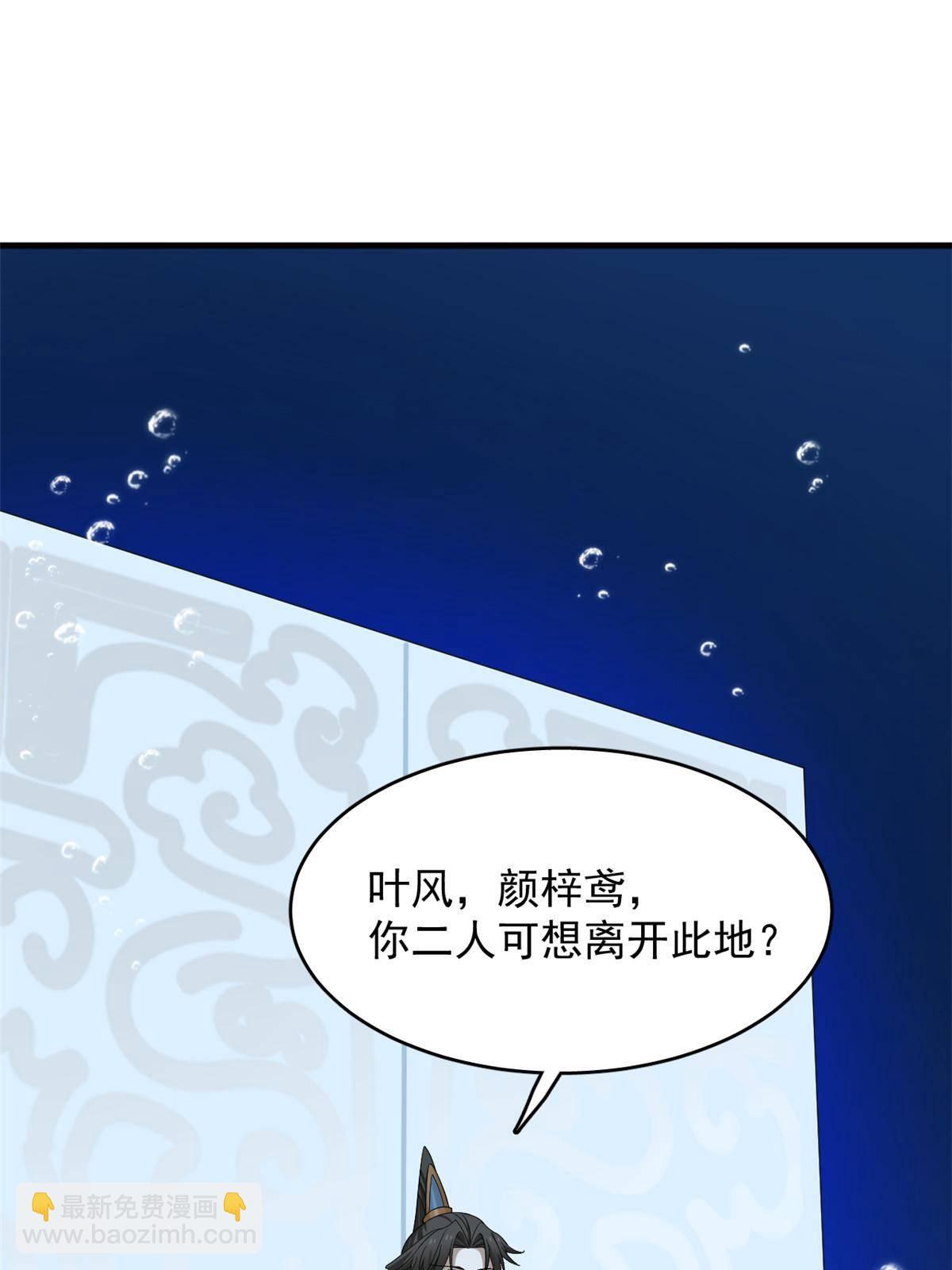 328(1/2)-第328话