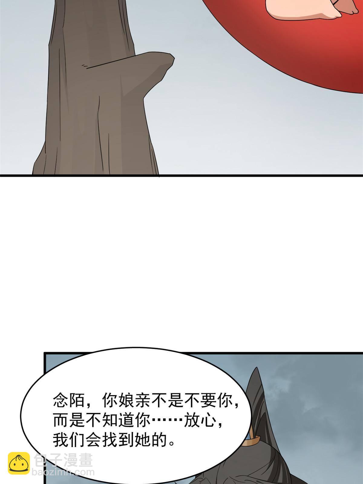 328(1/2)-第328话
