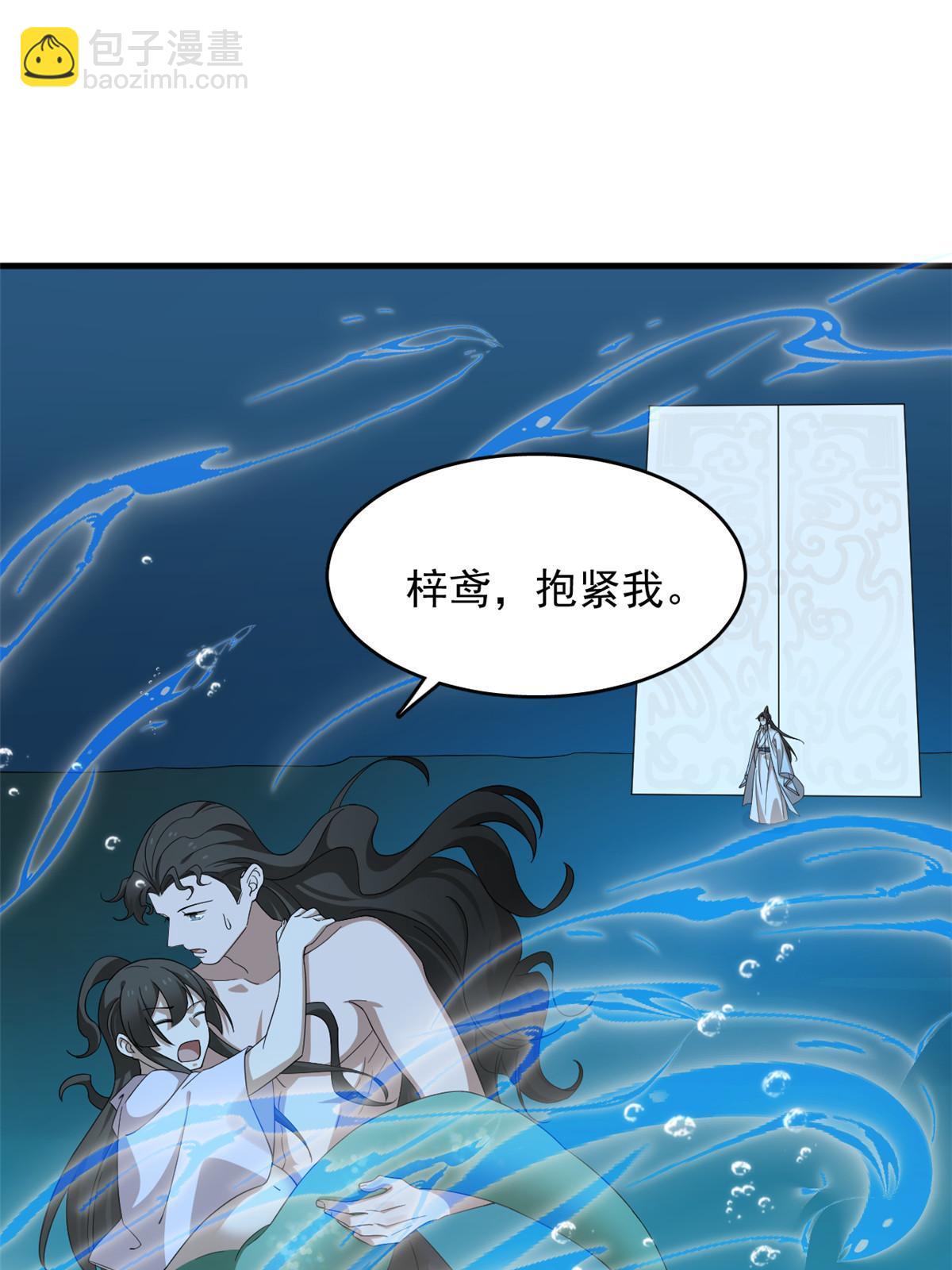 328(1/2)-第328话