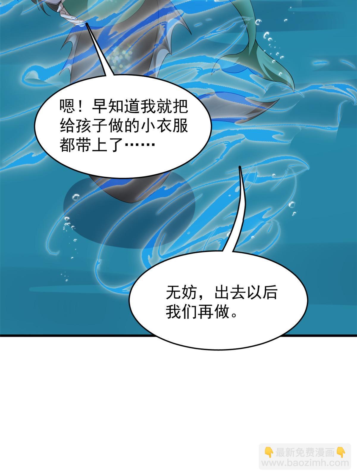 328(1/2)-第328话
