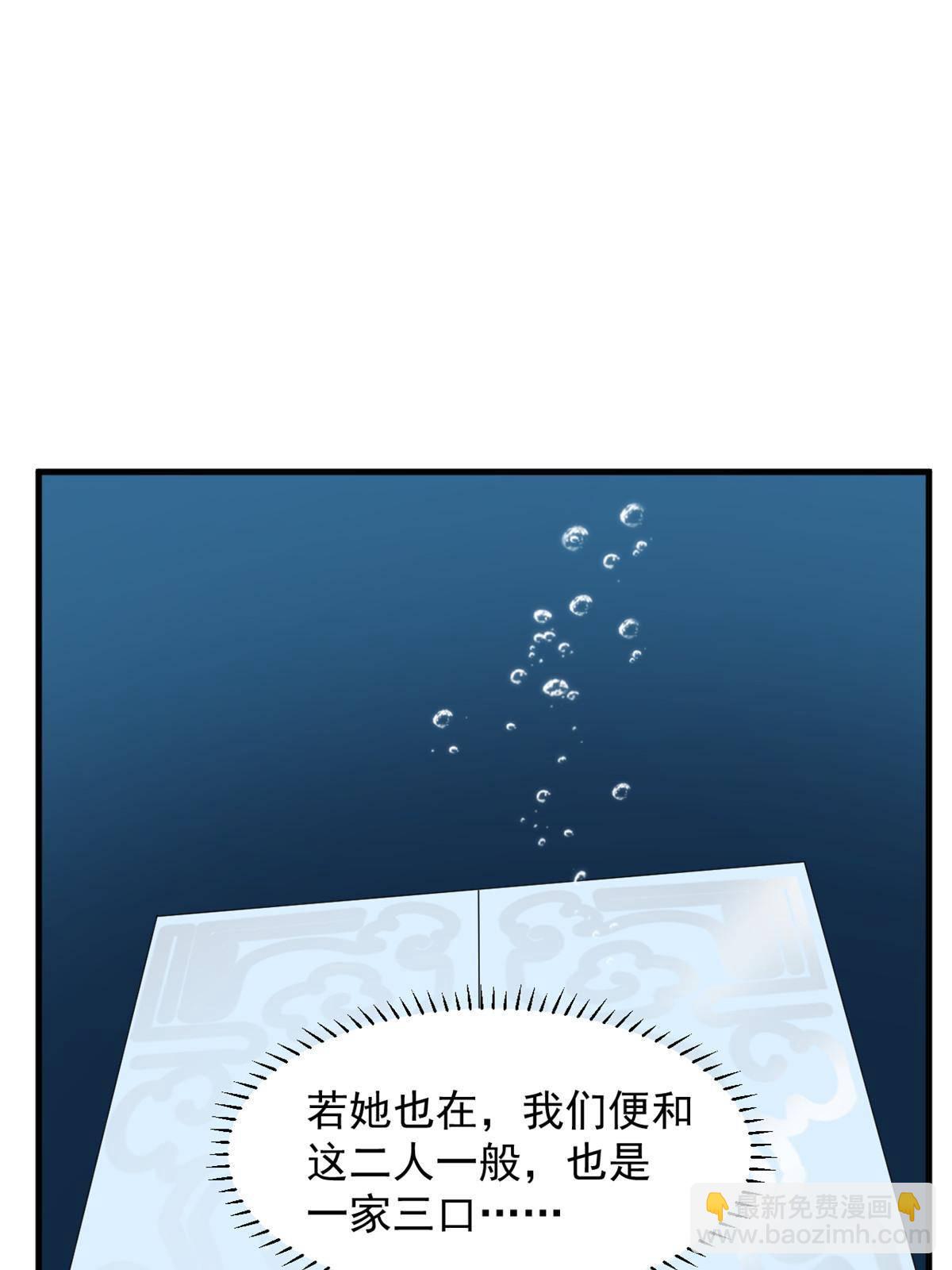 328(1/2)-第328话