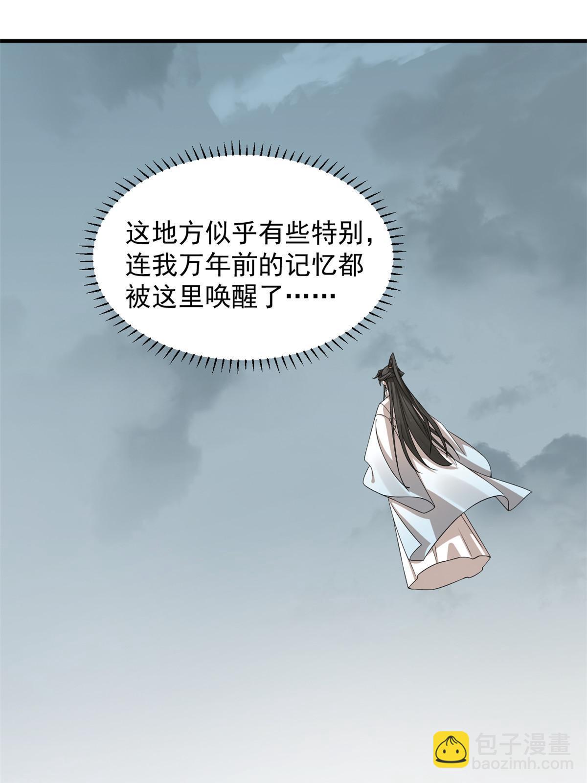328(1/2)-第328话