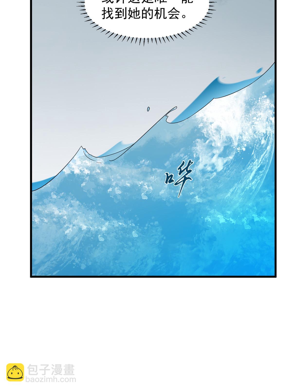 328(1/2)-第328话