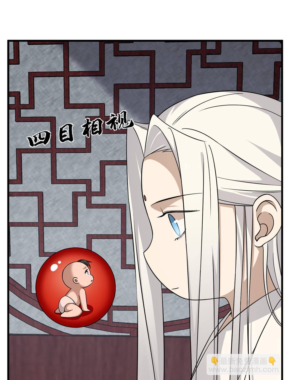 330(1/2)-第330话