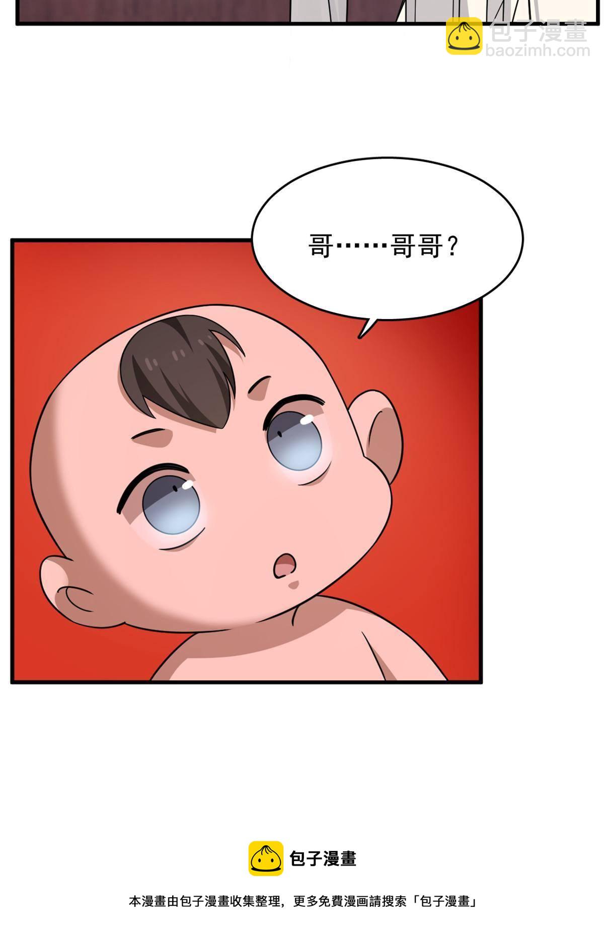 330(1/2)-第330话