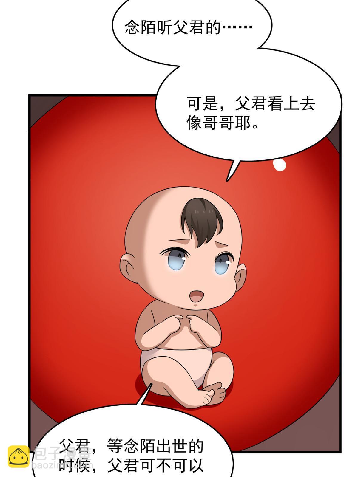 330(1/2)-第330话