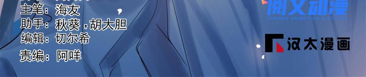 330(1/2)-第330话