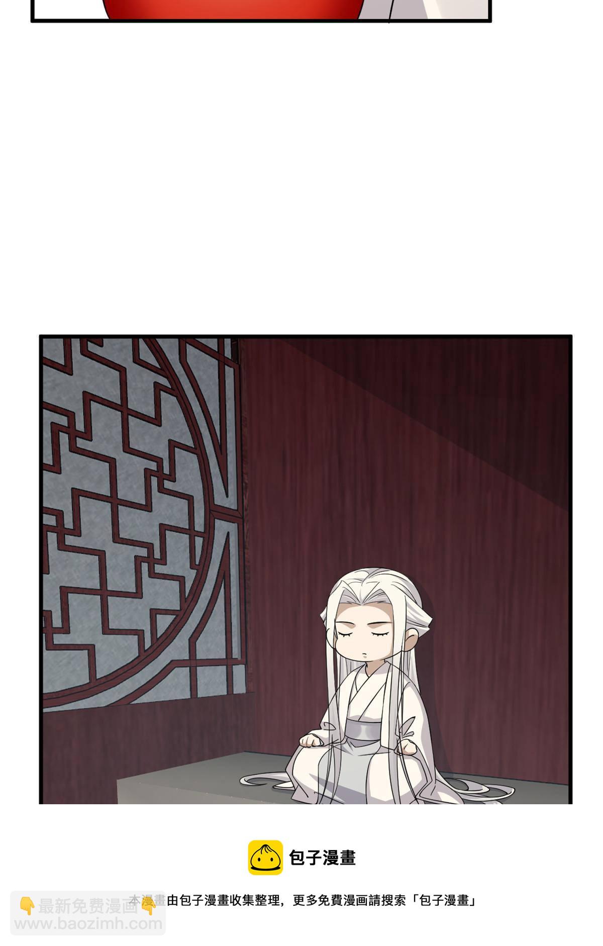 330(1/2)-第330话