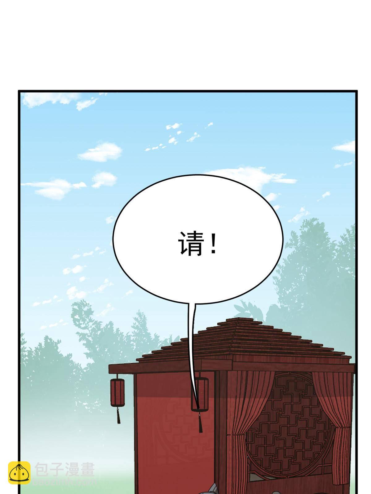 330(1/2)-第330话