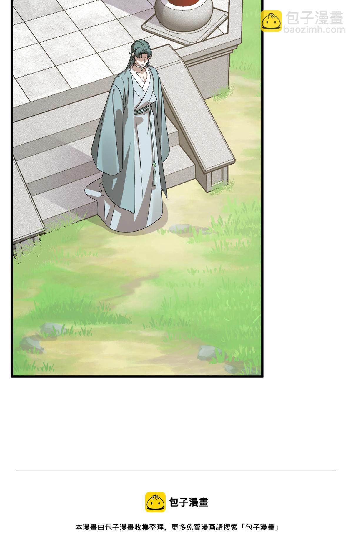 330(1/2)-第330话