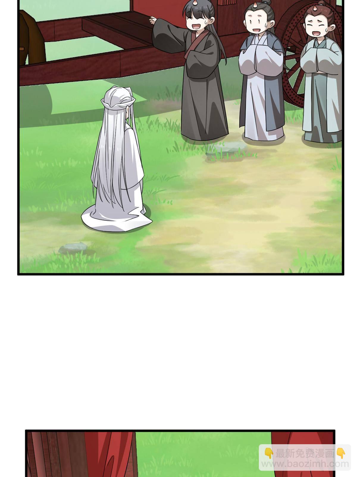 330(1/2)-第330话