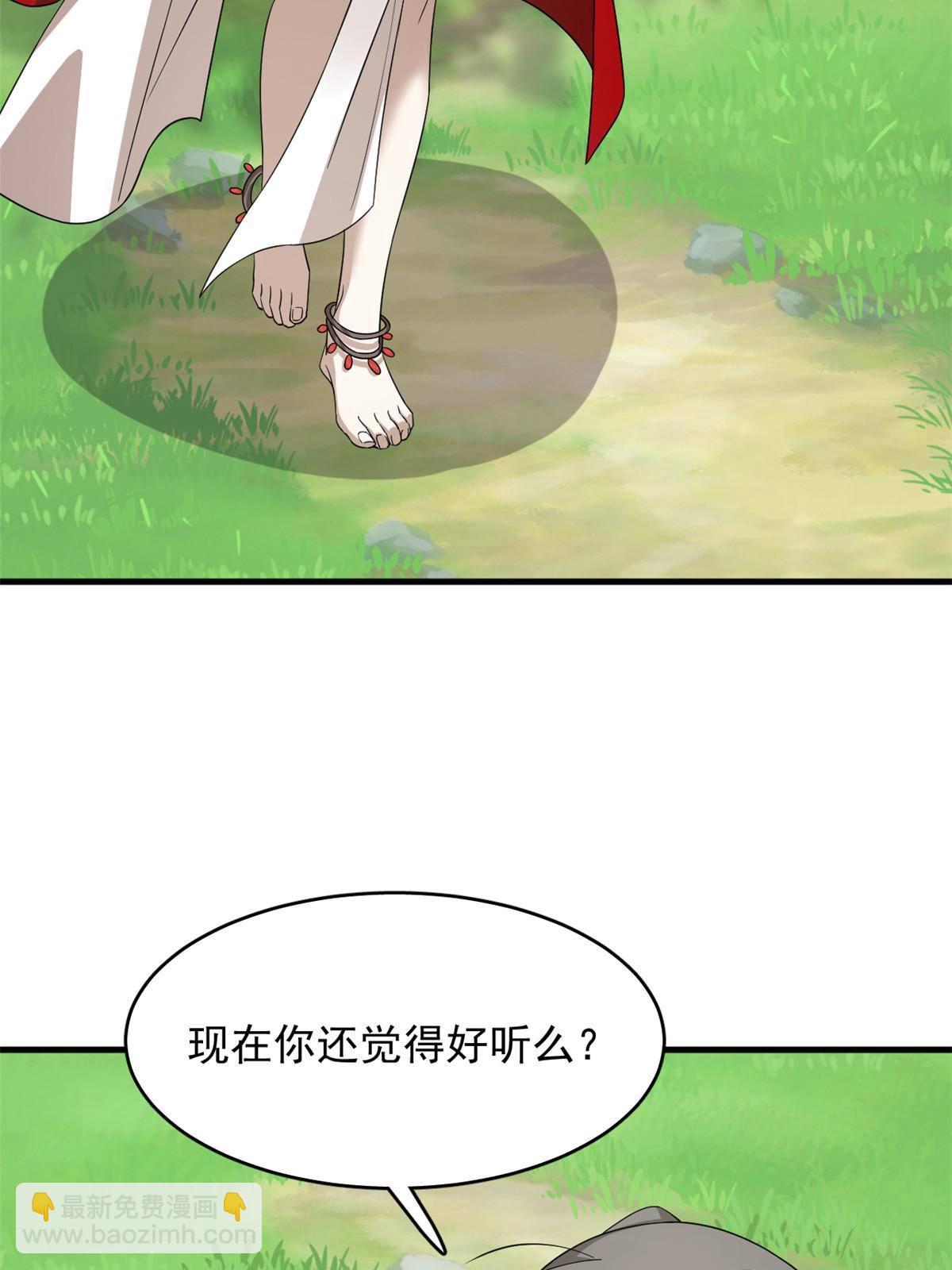 330(1/2)-第330话