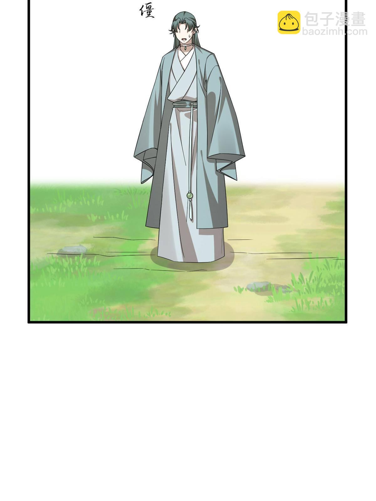 330(1/2)-第330话