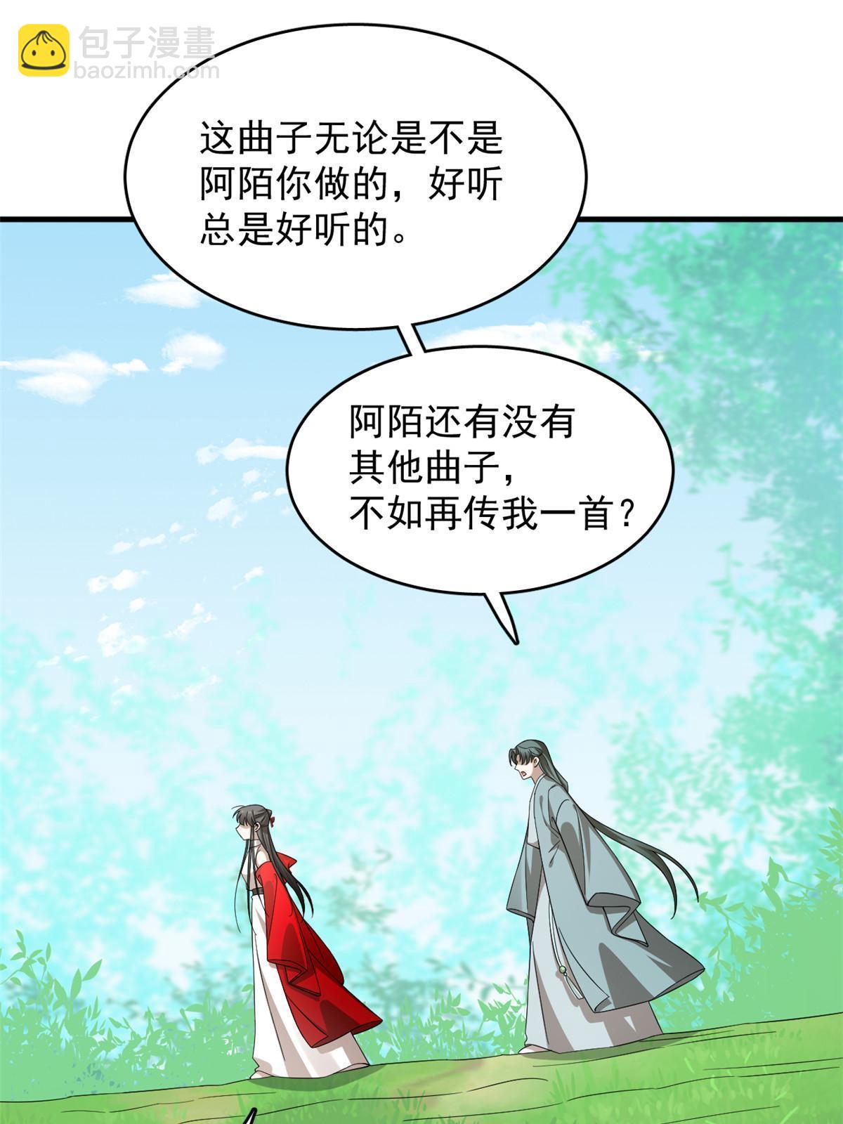 330(1/2)-第330话