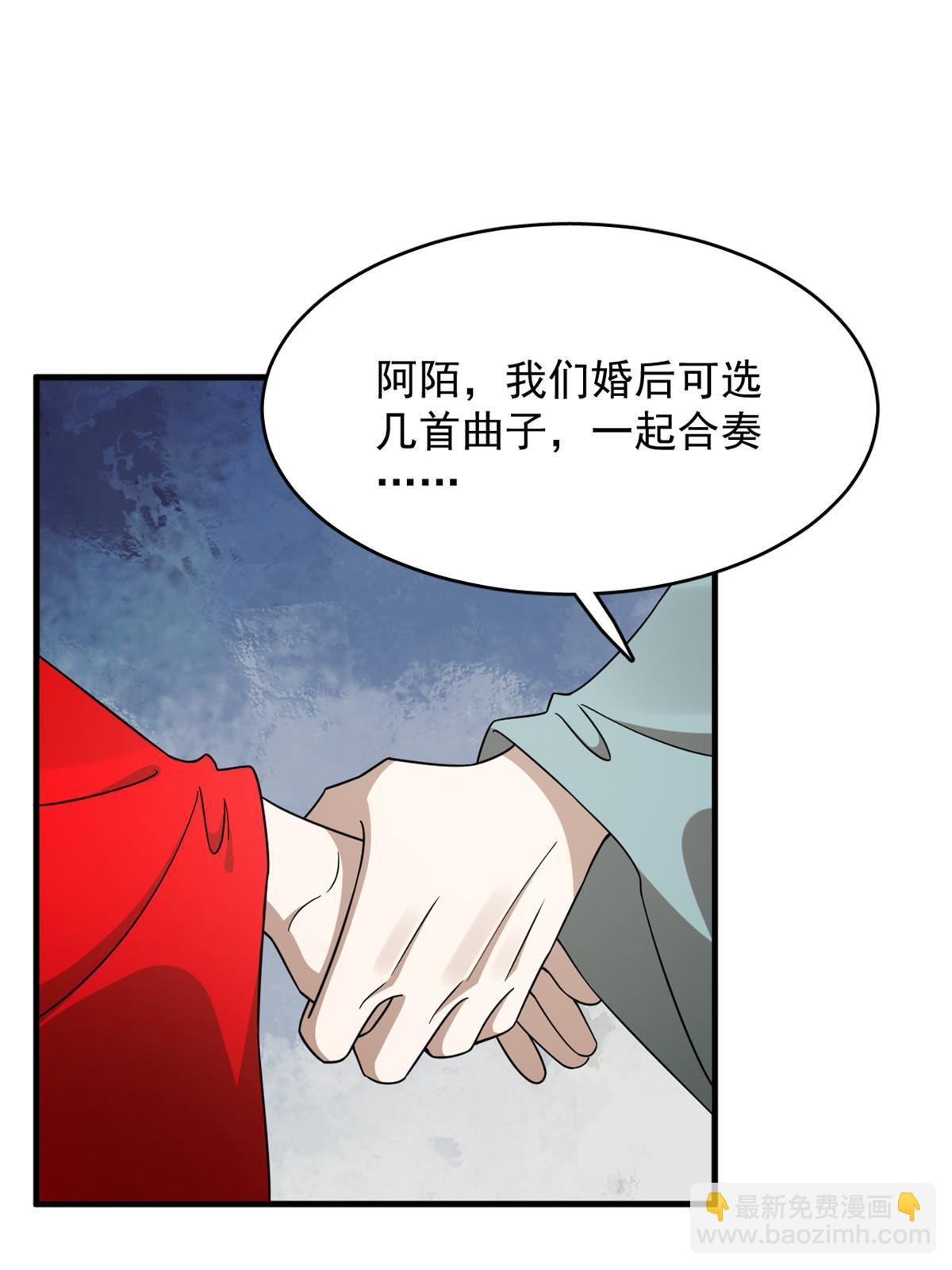330(1/2)-第330话