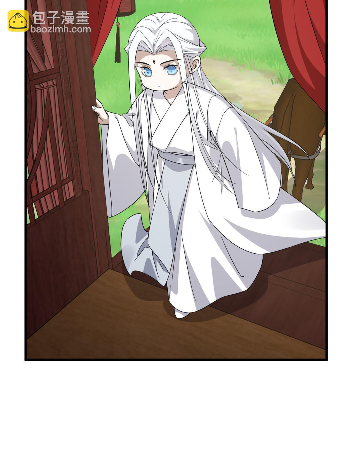 330(1/2)-第330话