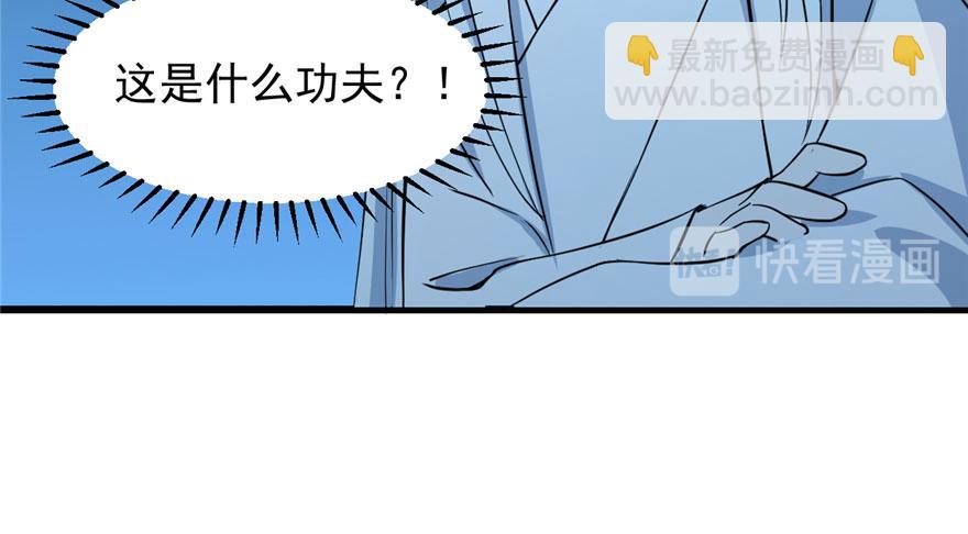 第34话(1/3)-第34话